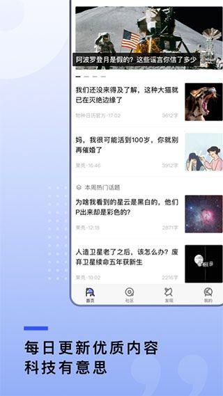 果殼網