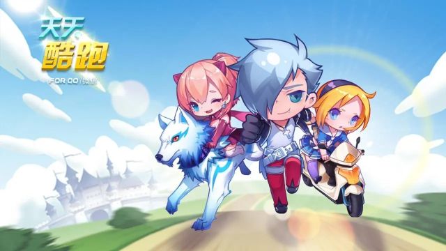 天天酷跑無限鉆石內購版