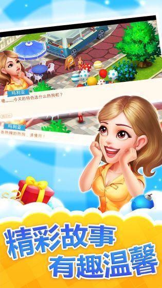 消消餐廳