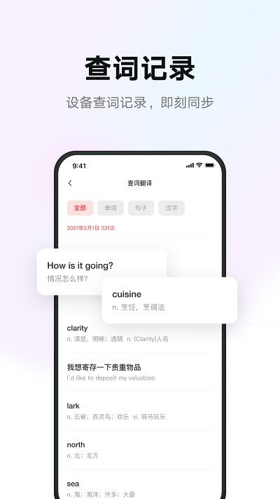 有道智慧學習