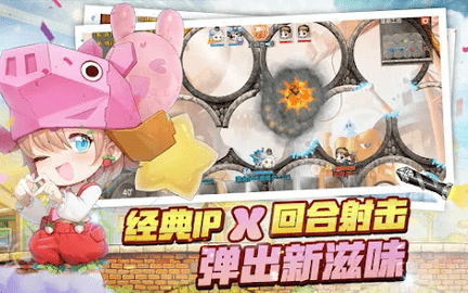 彈彈堂origin(DDTank Origin)