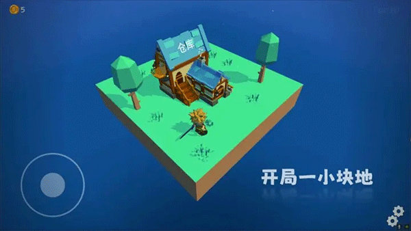 浮島世界