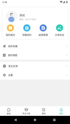 繼續(xù)學(xué)