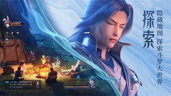 斗羅大陸魂師對決正式服