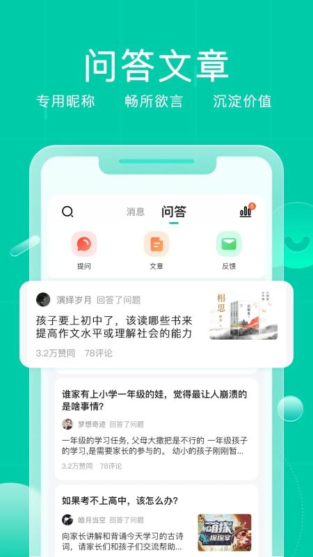 小樹點(diǎn)