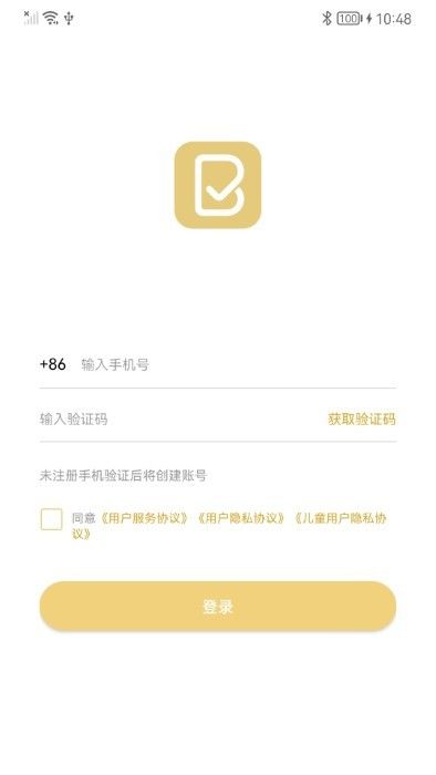 布小丁印題