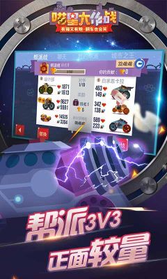 喵星大作戰