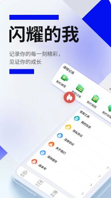 戎星學苑