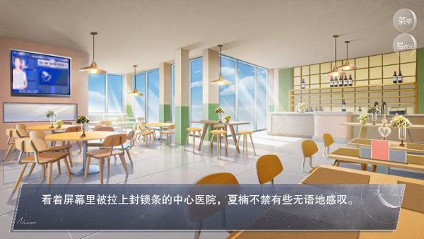 怪談之家手機版