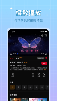 雙魚視頻