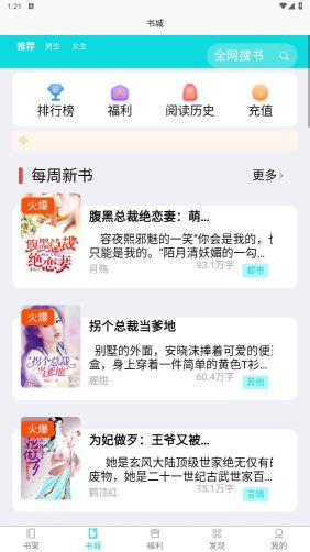 禾青閱讀