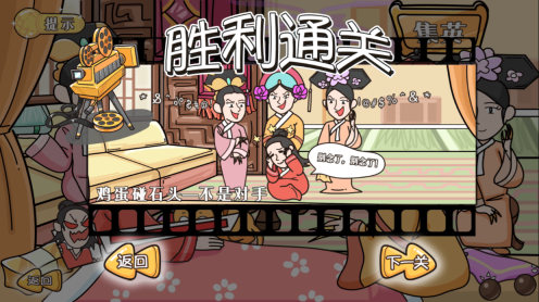 瘋狂爆梗王
