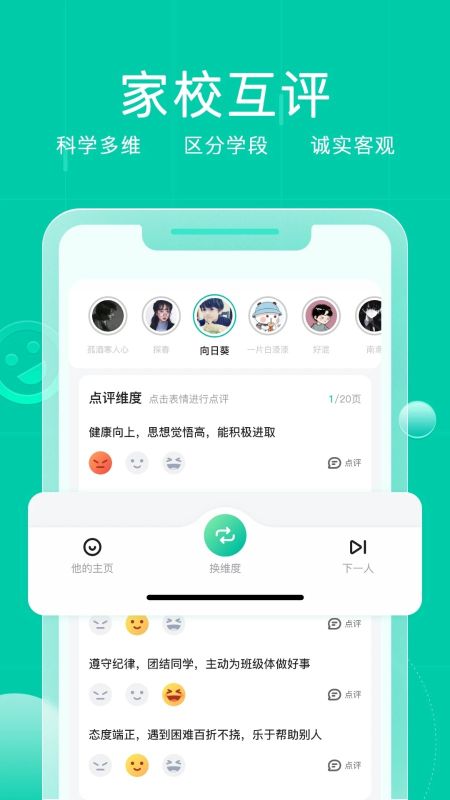 小樹點(diǎn)
