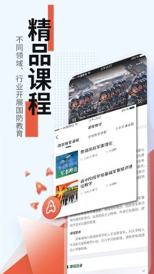 戎星學苑