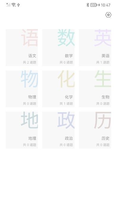 布小丁印題