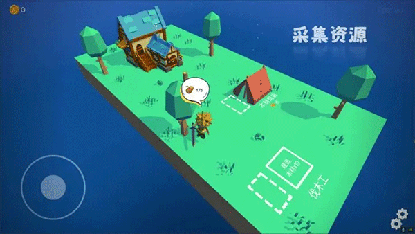 浮島世界