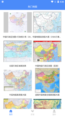 中華地圖