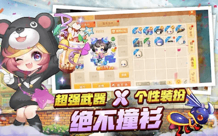 彈彈堂origin(DDTank Origin)