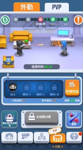 骨頭特工重生