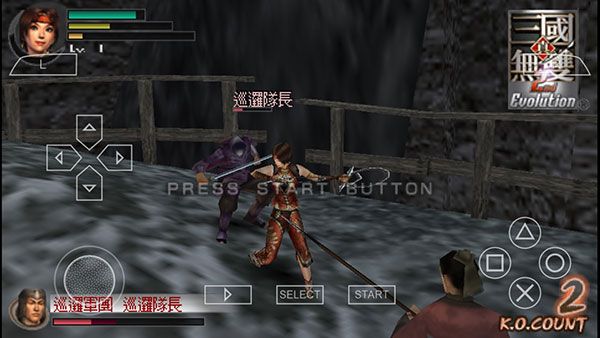 真三國無雙二度進化
