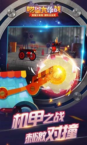 喵星大作戰