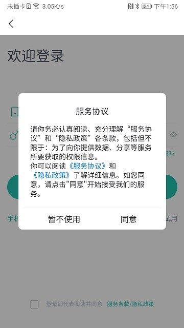 塔課