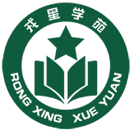 戎星學苑