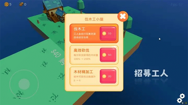 浮島世界
