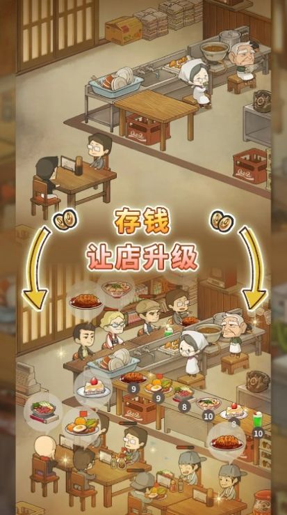懷念的食堂故事(Hungry Hearts Diner Memories)