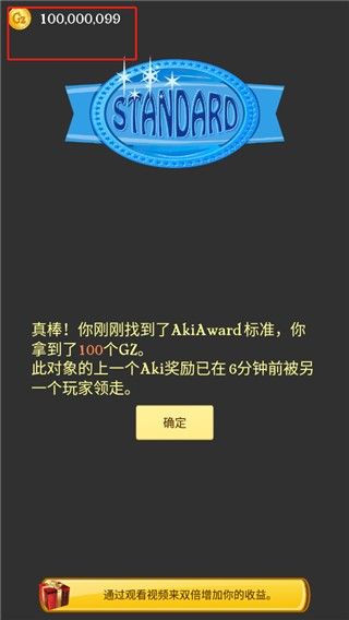 網(wǎng)絡(luò)天才中文版(Akinator安裝器)
