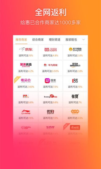 給惠網