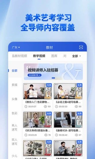 當下美育