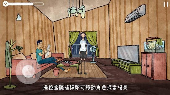 越郁游戲中文版