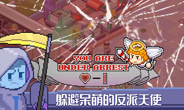 死神來了游戲免費完整版