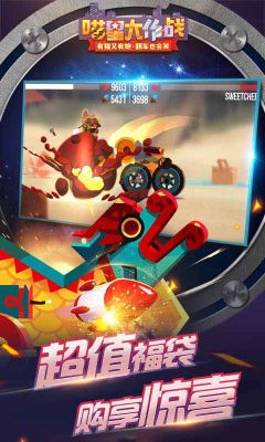 喵星大作戰