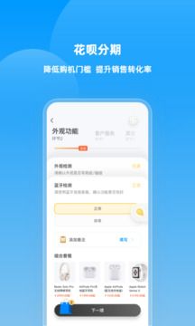 快售寶