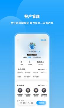 快售寶