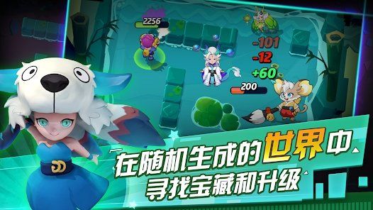 元氣特攻隊