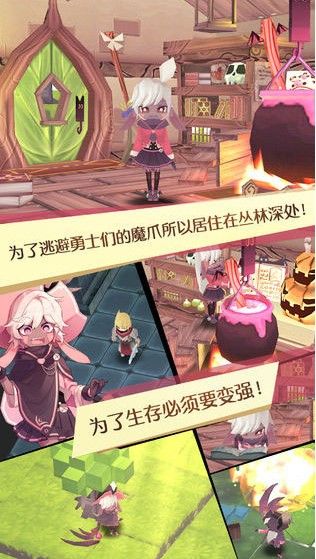 疾風(fēng)魔女
