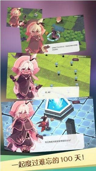 疾風(fēng)魔女