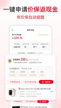 省錢快報(bào)