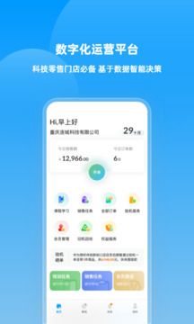 快售寶