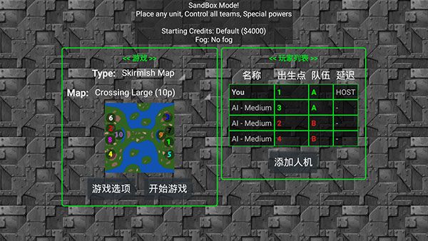 鐵銹戰爭中文版