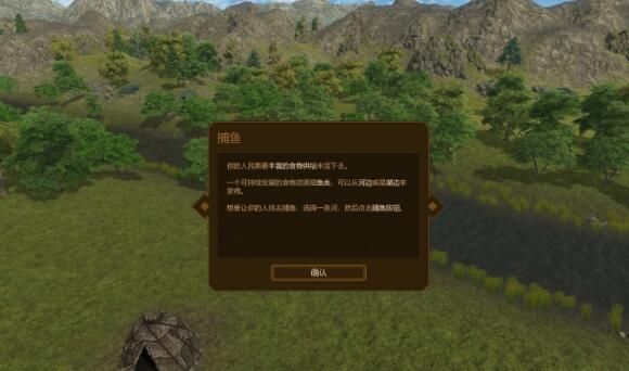 人類黎明手游