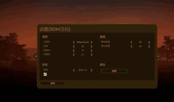 人類黎明手游