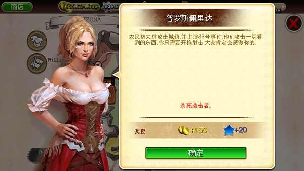 六發(fā)左輪無限金幣無限徽章版