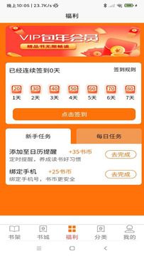 叮咚閱讀