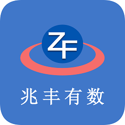 兆豐有數(shù)