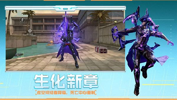 穿越火線體驗服手游([T]穿越火線：槍戰(zhàn)王者)