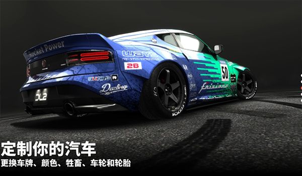 漂移傳奇2中文版(Drift Legends 2)